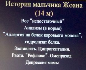 (Ципрогептадин - увеличивает аппетит)