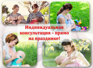 индивидуальная конс